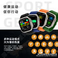 W9 Ultra Pro Smart Watch S9 Alipay Live Payment Heart Rate Monitoring. 