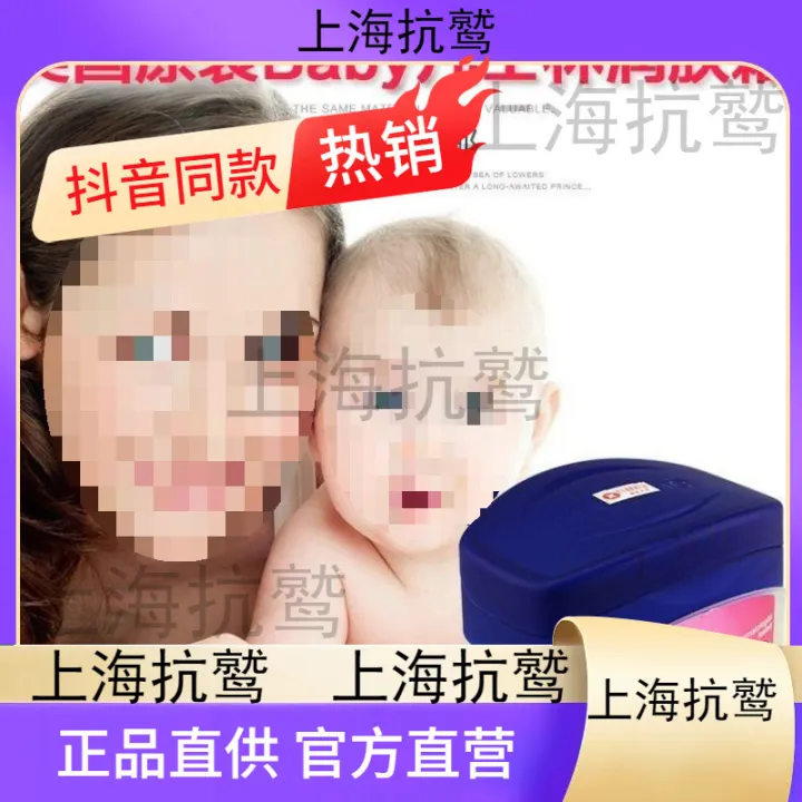 Hong%20Kong%20sourced%20Vaseline%20Vaseline%20moisturizer%20368g%20baby%20body%20lotion%20-%20Image%202