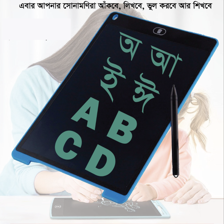 8.5" LCD Writing Tablet Drawing Pad, Erasable E-writer, Office Writing Board, Digital Drawing Pad, Doodle Board