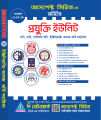 Monitor - DU affiliate (Technology Unit ) Admission Guide. 