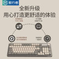Forerunner V1 Bluetooth wireless keyboard and mouse, mechanical feel, mute, male and female office computer, high-value key mouse. 