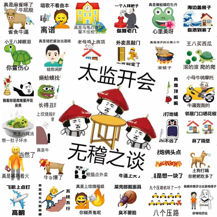 Funny%20Two-Part%20Allegorical%20Sayings%20Emoji%20Pack%20Stickers%20Funny%20Sand%20Carving%20Cute%20Phone%20Case%20Travel%20Case%20Computer%20Journal%20Decoration%20Stickers%20-%20Image%203