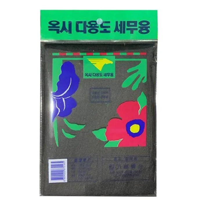 Magic%20Glass%20Cleaning%20Cloth%20Micro%20Fiber%20Cloth%20Cleaning%20Microfiber%20Glass%20Cleaning%20Cloth,%20Lint%20Free%20Quickly%20Clean%20Towels%20for%20Window,%20Glasses,%20Car,%20Mirrors%20-%20Image%202