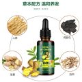 30ml Ginger Hair Care Essential Oil 7 Day Improves Scalp Environment Hair Loss Treatment Hair Growth Care Essence Oil.