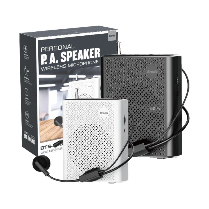 BRODU BTS-1385 Bluetooth, USB, TF Card & FM Radio Supported 5W Wireless Speaker With Wired Mic