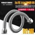 Thickened 304 Stainless Steel Bellows 4 Gas Water Heater Hot and Cold Water Inlet Pipe Metal Hose Toilet Water Supply Pipe. 