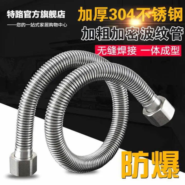 Thickened%20304%20Stainless%20Steel%20Bellows%204%20Gas%20Water%20Heater%20Hot%20and%20Cold%20Water%20Inlet%20Pipe%20Metal%20Hose%20Toilet%20Water%20Supply%20Pipe%20-%20Image%203