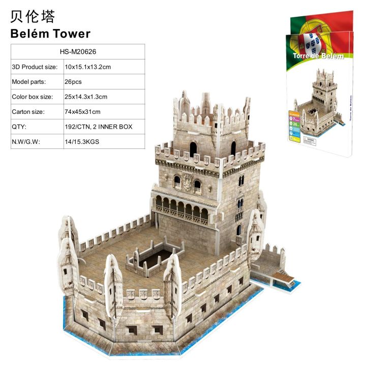 3D%20Three-dimensional%20Puzzle%20World%20Famous%20Architectural%20Puzzle%20Big%20Ben%20White%20House%20Children's%20Toy%20Classroom%20Hand%20Gift%20-%20Image%207