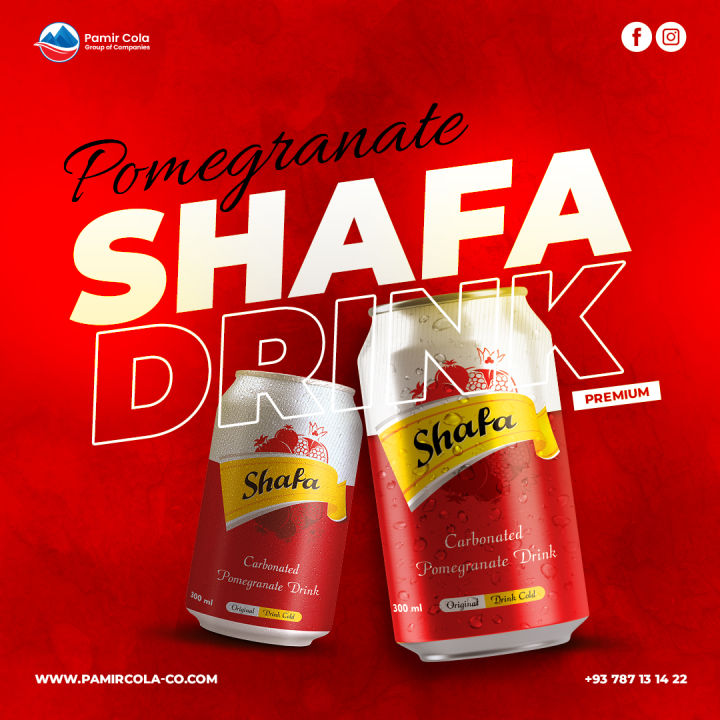 PAMIR COLA SHAFA  (POMEGRANATE) (AFGHANI) - 300ML