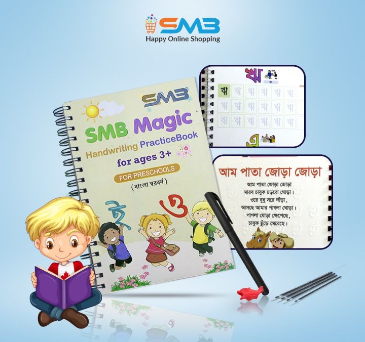 Magic%20Handwriting%20Practice%20Book%20Set%20for%20Kids%20%E2%80%93%20Fun%20Learning%20to%20Improve%20Fine%20Motor%20Skills%20&%20Handwriting%20total%208pcs%20book%20-%20Image%207