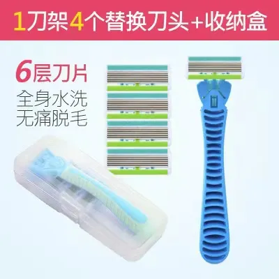1%20Handle%20+%204%20Blades/%20Men%20And%20Women%20Body%20Hair%20Safety%20Bikini%20Aloe%20Strip%20Razors%20Blade%20Set%20Female%20Shavers%20Replacement%20Heads%20-%20Image%207