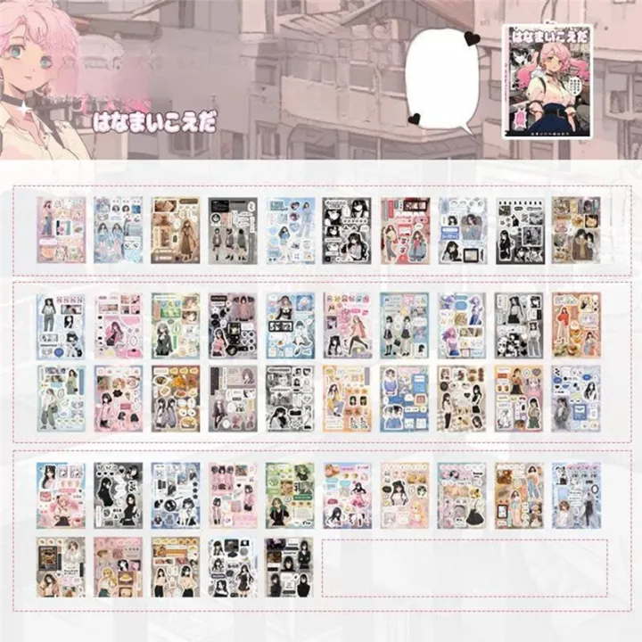 Sticker%20Book%20Japanese%20Manga-Style%20Romantic%20Memory%20Series%20Cruising%20Memories,%2045%20Pages%20Coated%20Paper%20Collection%20-%20Image%202