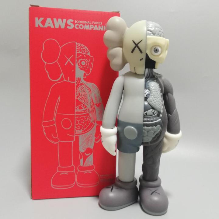 20cm With Box KAWS COMPANION Flayed Open Dissected BFF 8