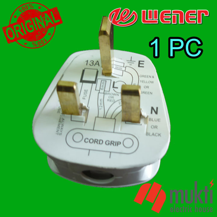WENER%20Fused%2013A%203%20Pin%20Flat%20Plug%20Premium%20Quality%20White%20Connector%20Cord%20Adapter%20Electrical%20Power%20Socket%20-%20Image%202