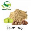 Triphala Powder/ Trifola Gura 100gm. 