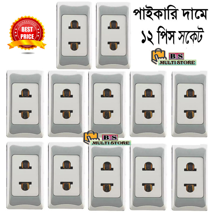 Super%20Model%20Piano%20Socket%2012%20Pcs%20Wholesale%20Price%20Electric%20Socket%20-%20Image%202