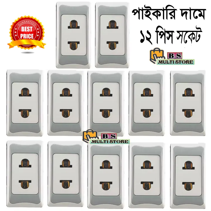 Super%20%20Model%20Piano%20Socket%20Wholesale%20Price%20Electric%20Socket%206%20Pcs%20/%2012%20Pcs%20-%20Image%202