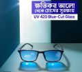 Regular mobile ray Bluecut Glass All in one Anti Blue Light Computer Glass, men-women Blue Light Blocking Eyewear Radiation UV420 Protection Gaming Eyeglass Frame RBC. 