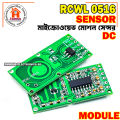 RCWL-0516 RCWL 0516 Microwave Sensor Module. 