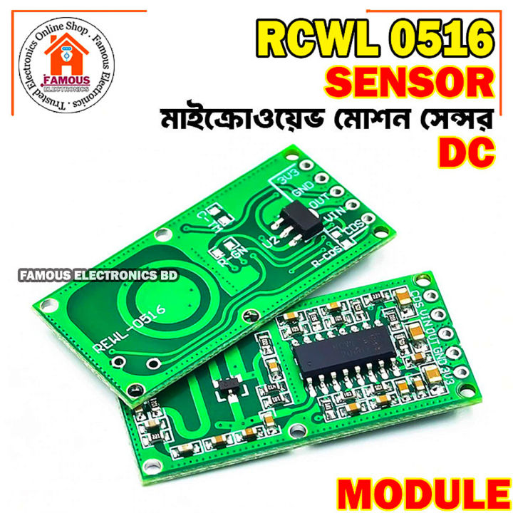 RCWL-0516 RCWL 0516 Microwave Sensor Module