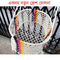 Barter Fashion Multi color Jute made Dolna For Baby. 