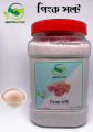 Himalayan Pink Salt 500 Gmram. 