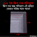 3x4 inch Zip lock poly Bags zip lock transparent poly bags Ziplock Packaging Material.