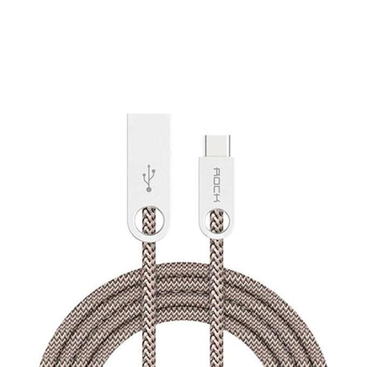 Charging Cable Type-C - Brown