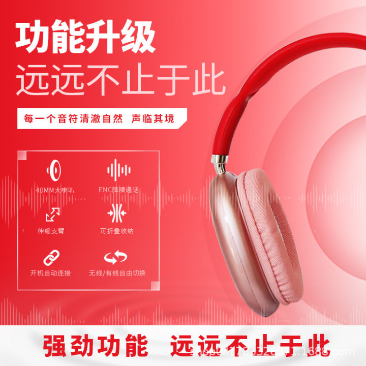 P9%20bluetooth%20headset%20mobile%20phone%20sports%20wireless%20headset%20headset%20cross-border%20distribution%20wholesale%20FM%20plug-in%20card%20-%20Image%203