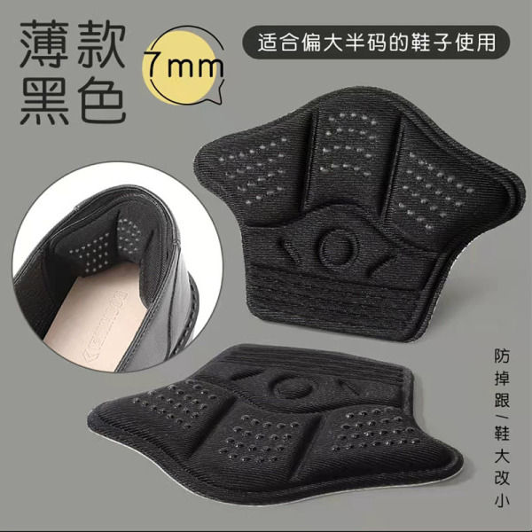 2pcs Adjustable Insoles Patch Heel Pads for Sport Shoes Pain Relief Antiwear Feet Pad Cushion Insert Insole Heel Protectors Back