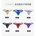 Underwear Briefs Men's Underpants Low Waist Fashion U Convex Interest Pu T Pants 1045-DK.