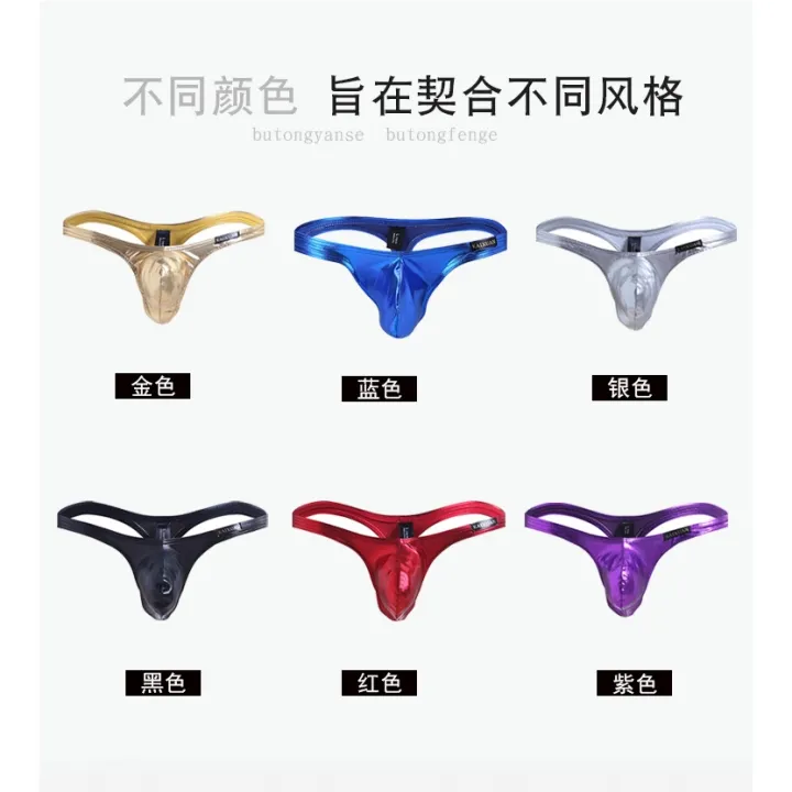 Underwear%20Briefs%20Men's%20Underpants%20Low%20Waist%20Fashion%20U%20Convex%20Interest%20Pu%20T%20Pants%201045-DK%20-%20Image%206