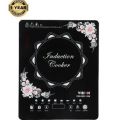 RFL Best Buy Vision Induction Cooker VSN-1206-Eco.