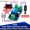 YX850 Power Failure Automatic Switching Standby Li-ion Lithium Module - 5V-48V Universal Emergency Converter JY-850 - Reliable Backup Power. 