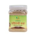 Trinamool Herbal- Horitoki powder - 100gm. 