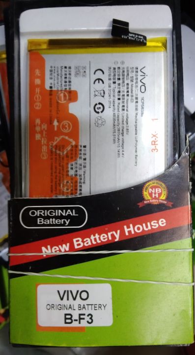 Mobile%20Battery%20For%20Vivo%20Y91/Y93/Y95/B-F3%20-%20Image%203