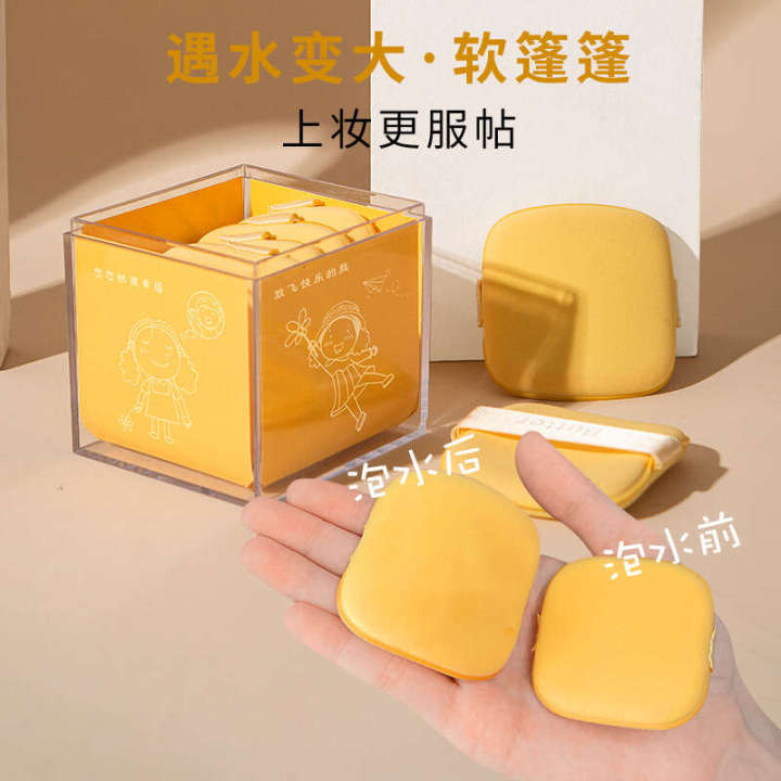 Skincare%20Memory%20Butter%20Puff,%20Dry%20and%20Wet,%20Soaked%20in%20Water%20to%20Enlarge%20Makeup%20Air%20Cushion,%20Powder%20Puff%20Set,%20Punch%20Music%20Box,%20Portable%20-%20Image%203