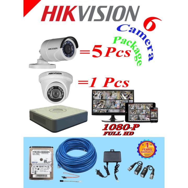 Hikvision Hd Cctv Camera Full Pakage 17