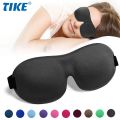 Exclusive Premium Quality Comfortable Soft 3D Eye Mask Sleeping Eye Mask. 