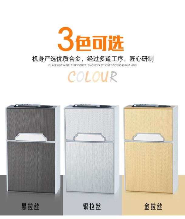 Usb%2020%20Piece%20Cigarate%20Case%202%20In%201%20Flemless%20Rechargeable%20Windproof%20Lighter%20-%20Image%205