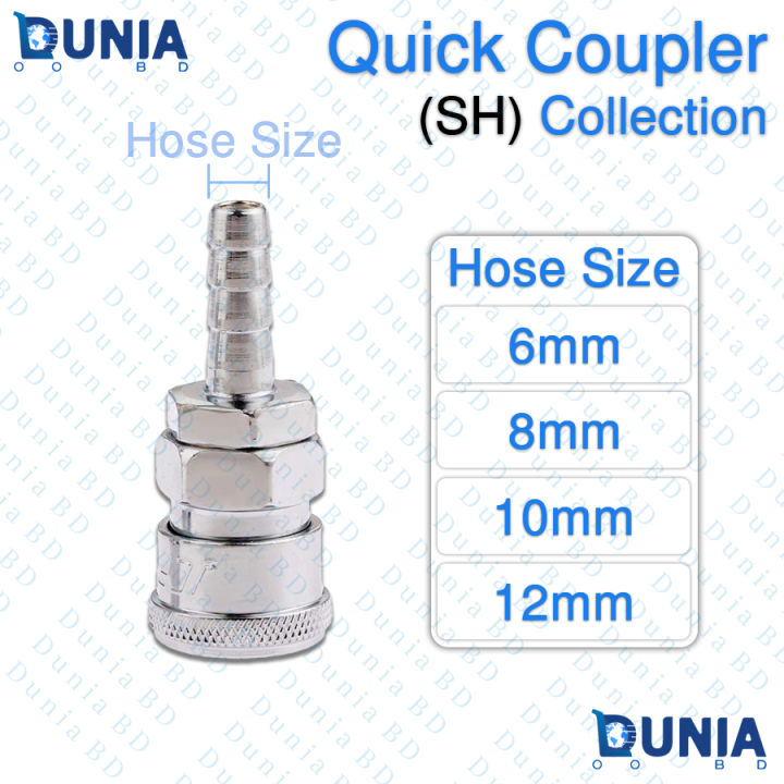 SH Series Quick Coupler Pneumatic Hose Barb Socket Online in Bangladesh 6mm, 8mm, 10mm, 12mm
