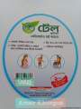 Plastic High Commode With Bucket (RFL) 1 Piece. 