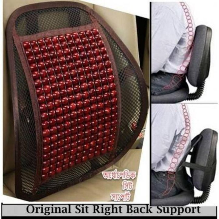 Rokomari Ponner Hat Seat Right Back Support - Brown High quality back support for chair