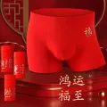 Year of Birth Wedding Red Scarlet Panties Men's Purified Cotton Underwear Breathable Comfortable Lucky Underwear Pure Cotton Boxer Brief. 