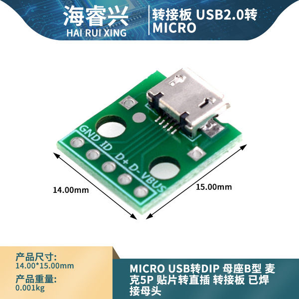 USB To DIP Board, USB Type B Female Adapter 4 Pin 2.54mm Pitch Connector Durable Design For DIY Power Supply Industrial - View #5