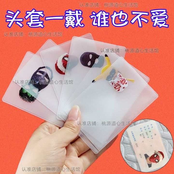 Xiaohongshu%20Same%20Style%20ID%20Card%20Avatar%20Protective%20Cover%20Kidnappers%20Head%20Cover%20Funny%20ID%20Card%20Protective%20Cover%20Transparent%20Card%20-%20Image%202