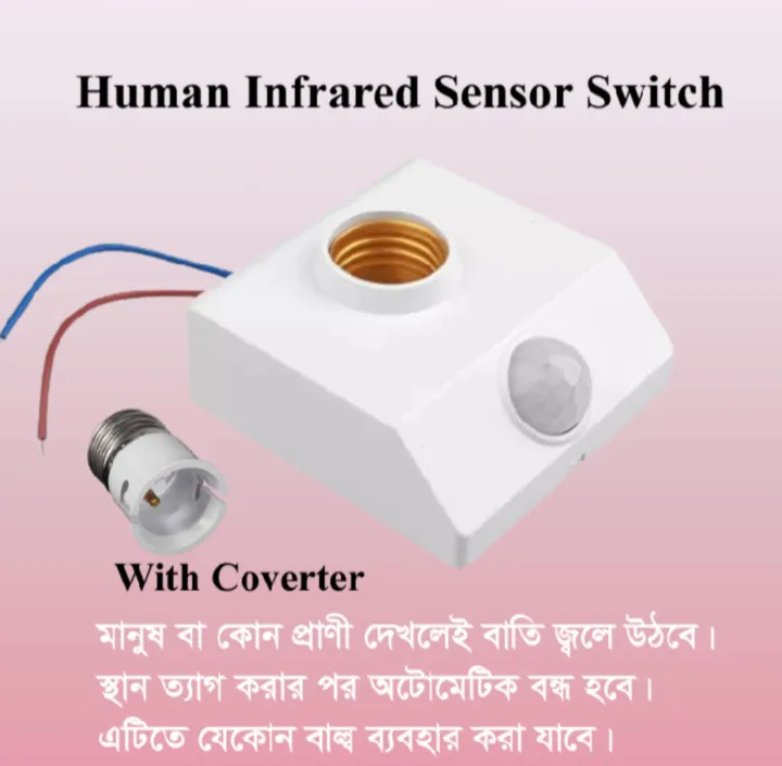Human%20Infrared%20Motion%20PIR%20Censor%20Light%20Lamp%20Holder%20Switch,%20B22-E27%20Lamp%20Holder%20Converter%20with%20Motion%20Sensor%20Holder%20for%20Lighting%20-%20Image%203
