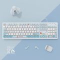 Kawaii Wired Keyboards Pink Wireless Keyboard Gaming Accessories Cartoon Cute Chocolate Mute Keyboard Notebook Desktop Computer. 
