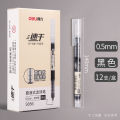 Deli straight liquid rollerball pen student needle tube gel pen 0.5 water-based pen signature pen black pen manufacturers wholesale.
