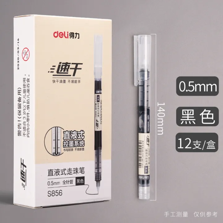 Deli%20straight%20liquid%20rollerball%20pen%20student%20needle%20tube%20gel%20pen%200.5%20water-based%20pen%20signature%20pen%20black%20pen%20manufacturers%20wholesale%20-%20Image%206